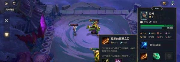 金铲铲之战嚎月狼人第一关怎么过