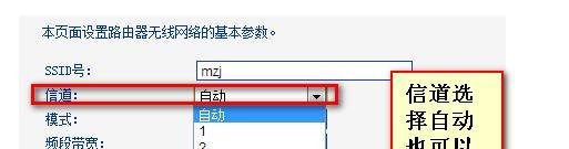 wifi身份验证出现问题怎么办
