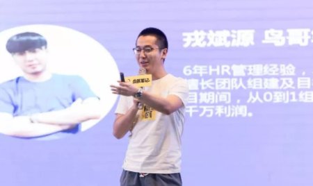 鸟哥是谁？