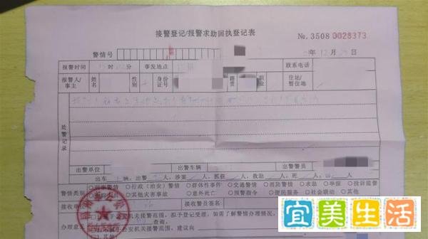 女子照片被好友盗发到色情群