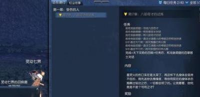 天下双势的召唤怎么做？
