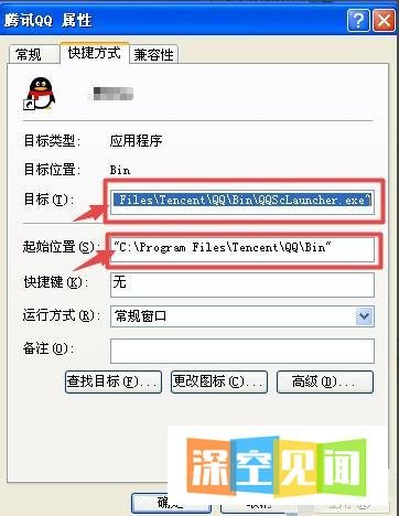 电脑桌面图标打不开了怎么办