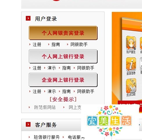中国工商银行u盾怎么用