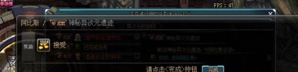 DNF怎么进入南部溪谷