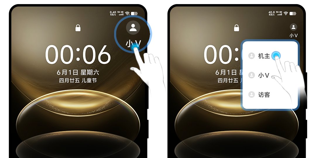 vivo手机忘了解锁图案怎么办