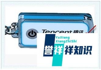 qq令牌具体怎么绑定