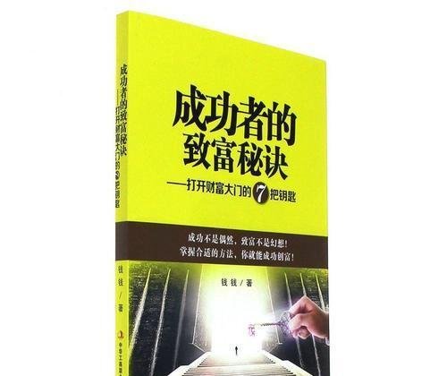 TOM HUA病毒式互联网营销