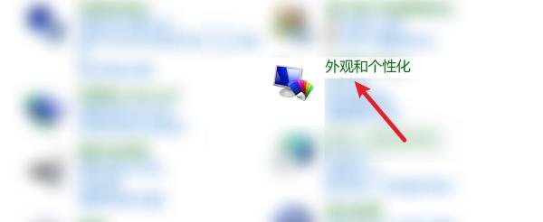 步步高学习电脑怎么调节屏幕亮度