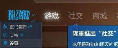 Win10无法更新魔兽世界提示等待另一项安装或更新完成的解决方法