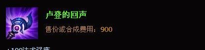 LOLS5卡牌大师出装，以及技能加点