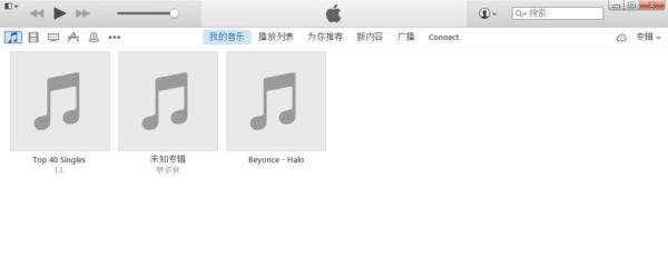 itunes音乐怎么同步