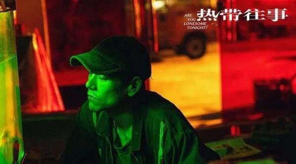 剧情稀碎的孤独枉事——《热带往事》