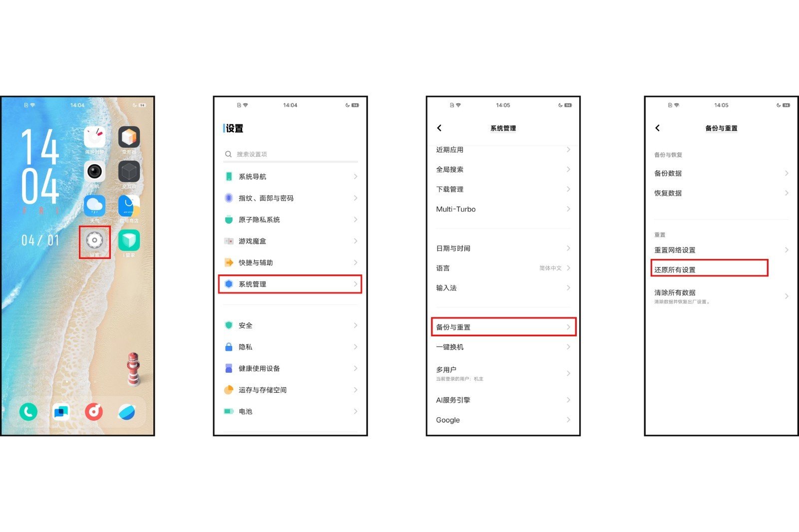 来电私密号码怎么解除？