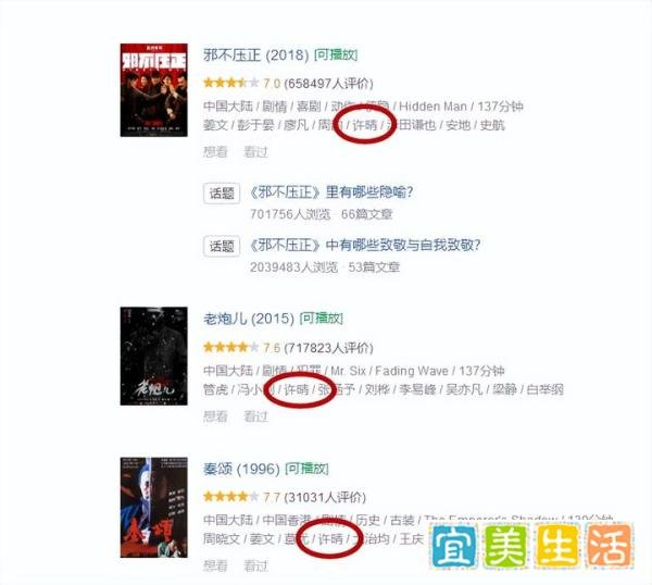 许晴突然冲上热搜，工作室快速回应，有网友却发现了一个问题