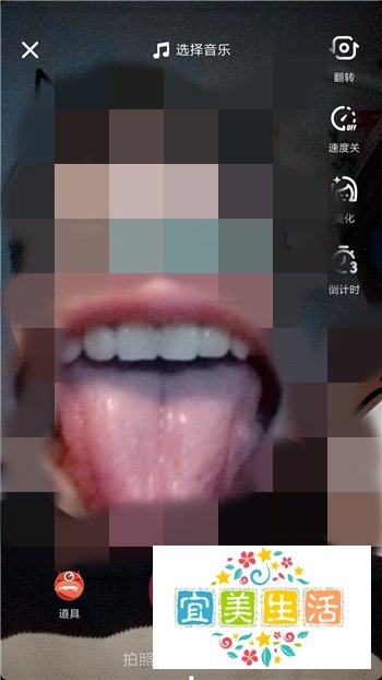 抖音恶魔大嘴特效在哪里