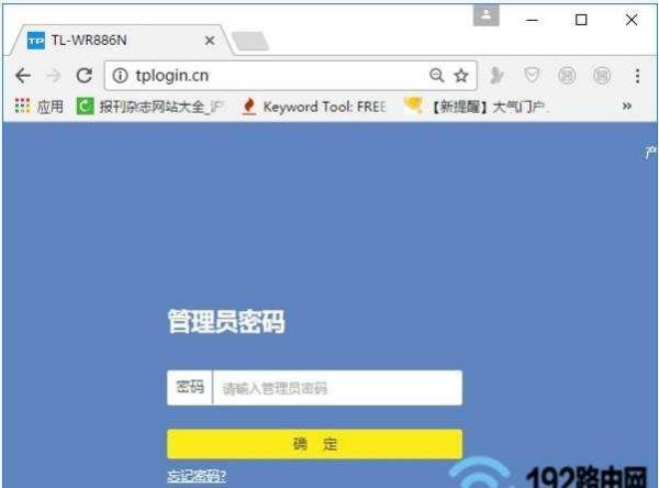 【网速限制】路由器怎么限制别人网速？设置详解