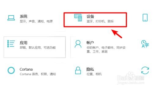 dell E6420 怎么用蓝牙?