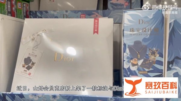 中国快消品行业最新资讯2022年第271期——淘喵喵