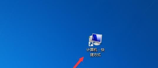 电脑网上邻居在哪里