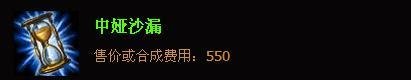 LOLS5卡牌大师出装，以及技能加点