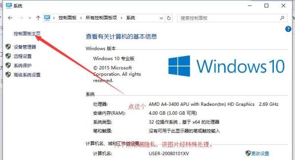 win10的DBC2000安装后如何设置herodb
