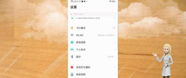 vivo手机怎么投屏
