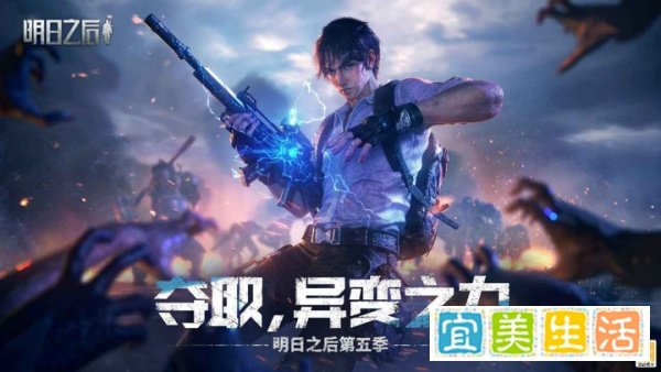 【明日之后】新手玩家最新入坑攻略！0氪职业选什么？