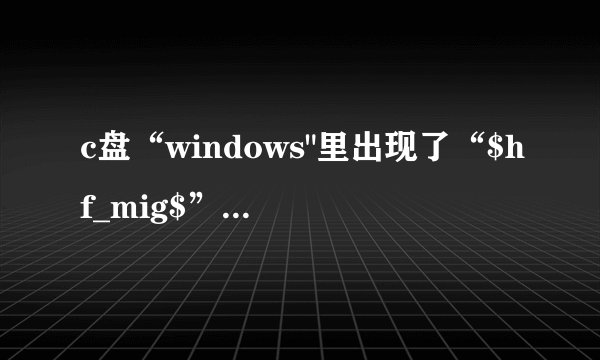 c盘“windows