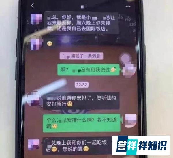 女经理被安排陪睡与老总发生关系？东航发布严正声明
