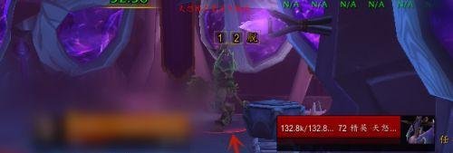 《魔兽世界》先知乌达鲁在哪?
