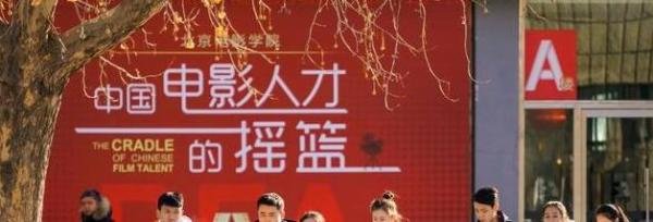 北影艺考推迟具体事宜
