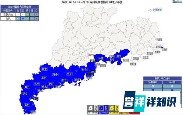 注意!台风“卡努”将正面袭击粤西!