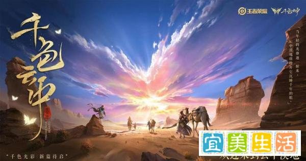王者荣耀新赛季26上线时间
