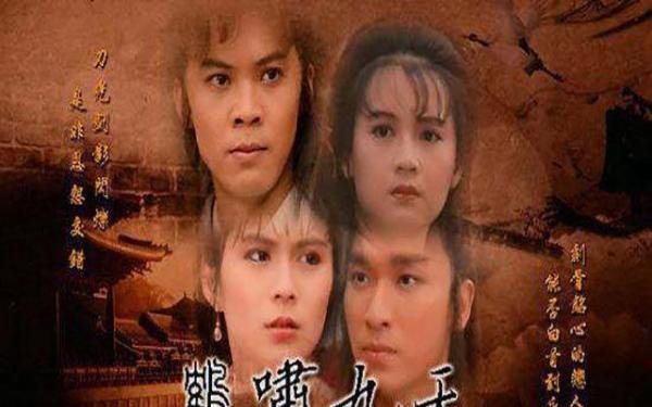 《鹤啸九天》一部男一配女二，女一配男二的新加坡神剧