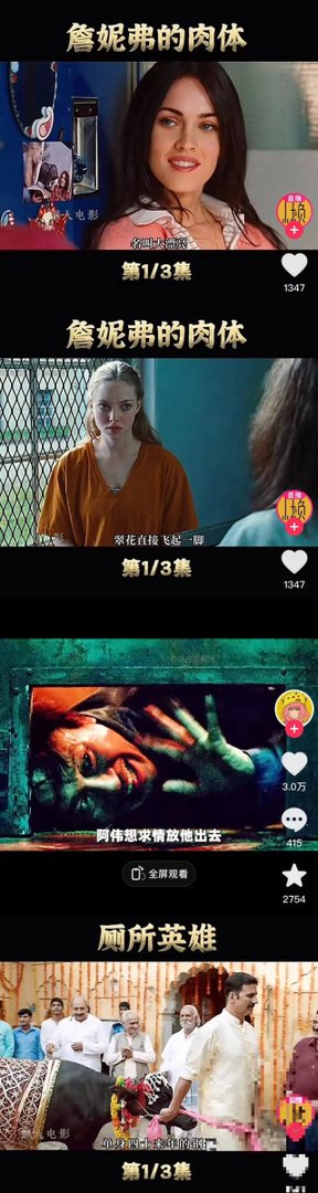 阿伟和小美是哪部韩国电视剧