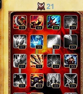 【LOL】武器大师贾克斯天赋加点