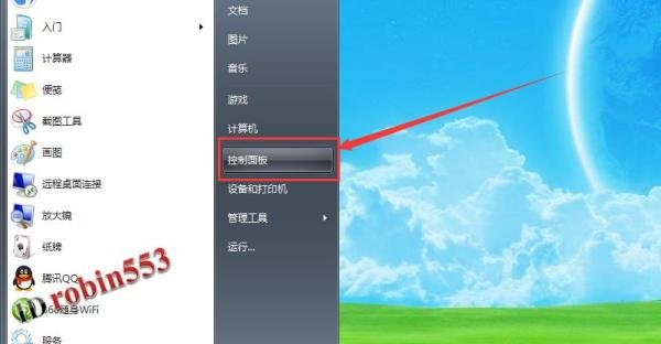 手机连接不上360随身WiFi热点的解决办法
