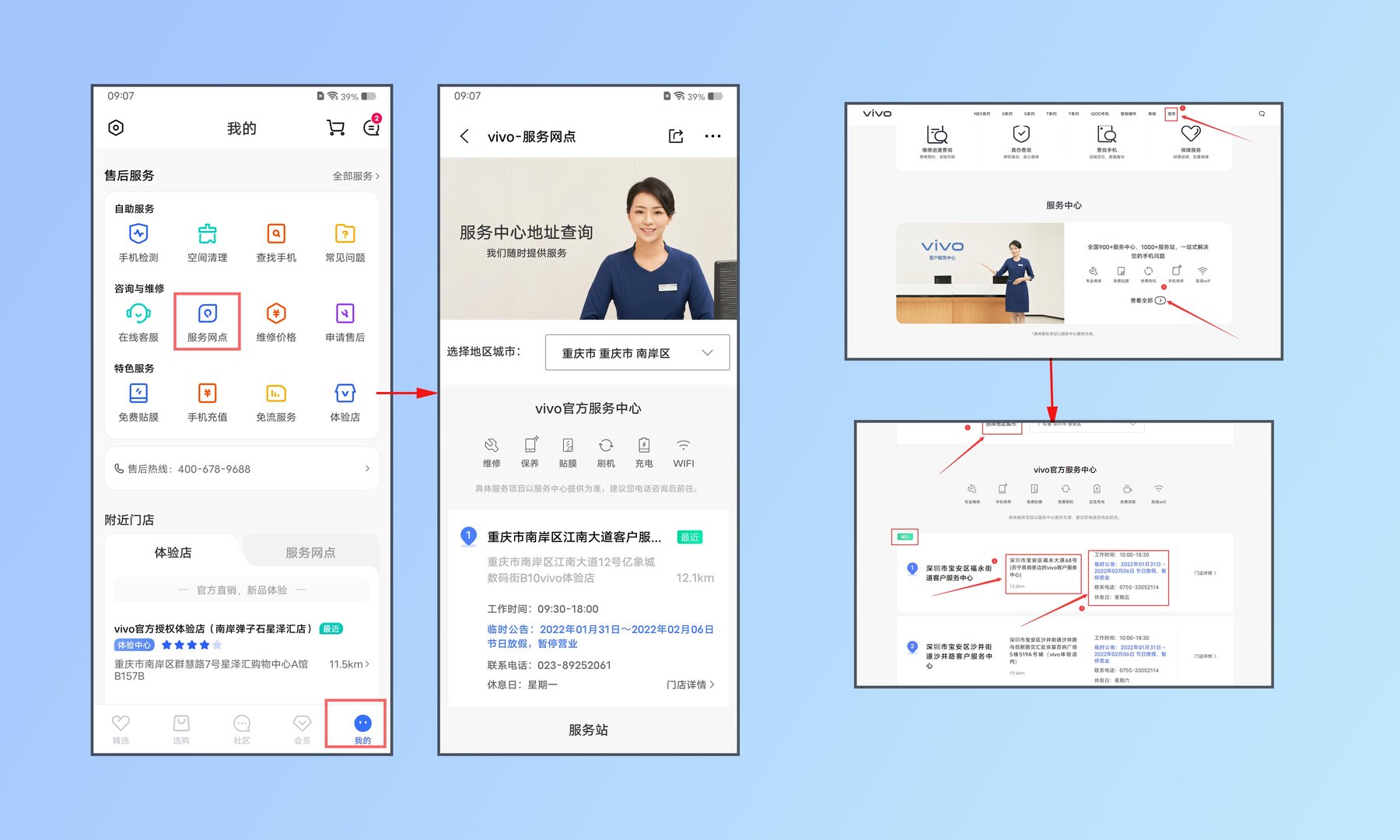 vivo手机忘了解锁图案怎么办