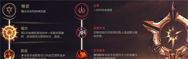 LOL S8赛季兽灵行者乌迪尔天赋符文加点方式