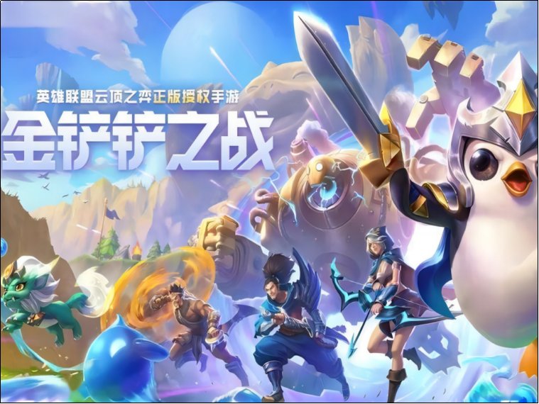耐玩又不氪金的手游2020