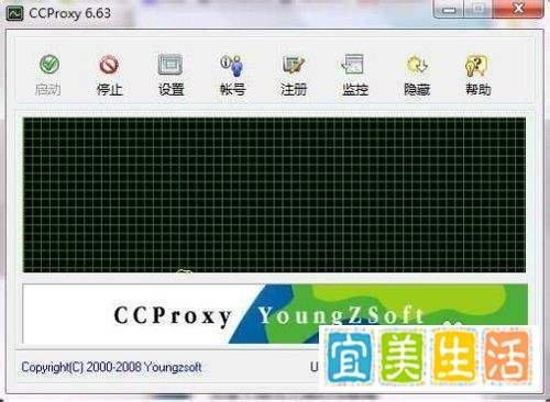 ccproxy如何设置