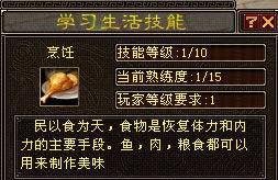 怎样快速完成《天龙八部2》阿朱任务