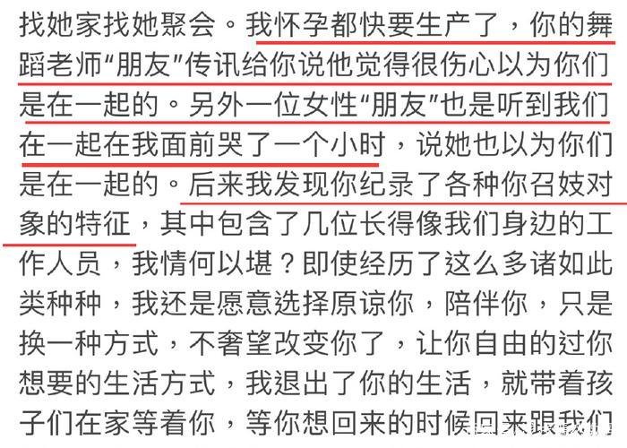 李靓蕾发千字长文控诉王力宏,对当事人的影响有多大?