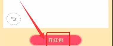 qq红包航空母舰怎么画