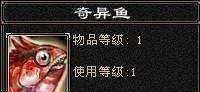 怎样快速完成《天龙八部2》阿朱任务
