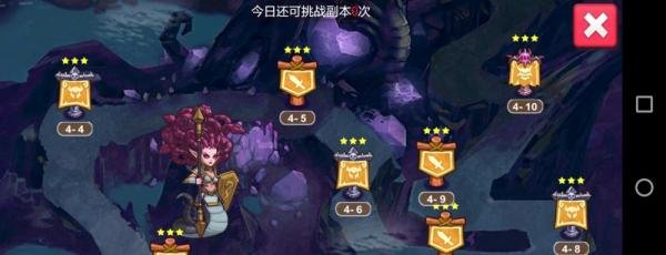 小小帝国封印之路紫晶矿山4-10美杜莎一次攻略