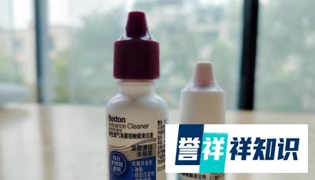 一直在用的某日本品牌OK镜护理产品不敢买了，给女儿换了博视顿，给个测评报告