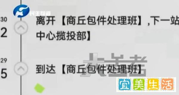 EMS确认丢失黄金为内部员工盗窃 这是咋情况?