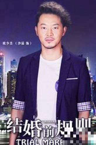 江楚儿欧少杰是什么电视剧
