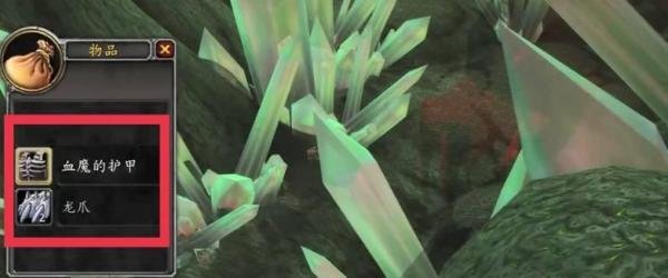 魔兽世界血魔的护甲任务怪位置攻略